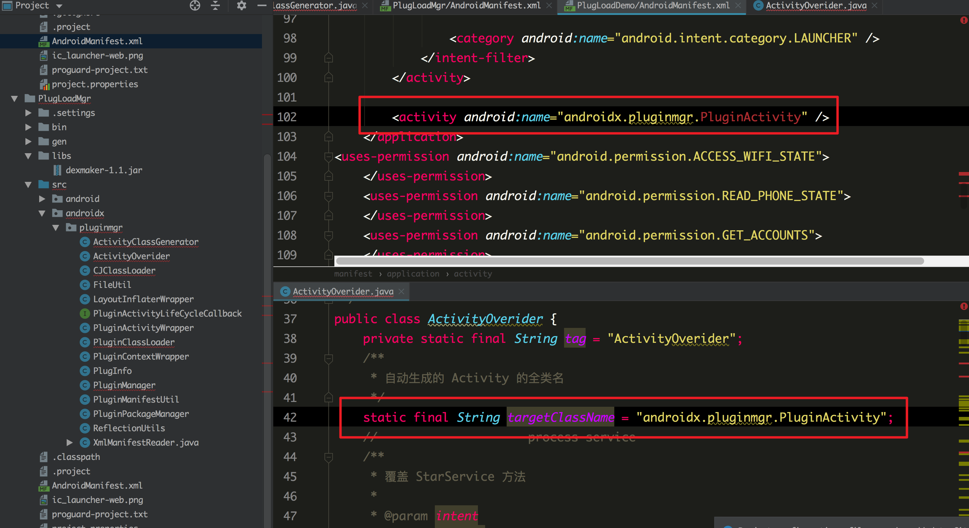 2020 05 11 android pluginmgr 02